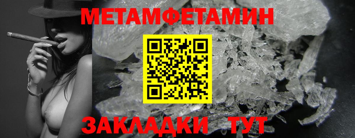 Еманжелинск  АМФЕТАМИН Розовый  Amphetamine  АМФ  Вход с VPN 