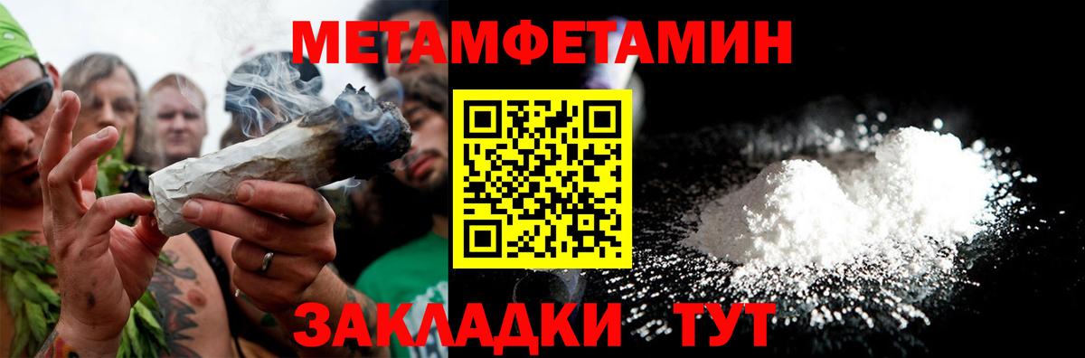 АМФ Розовый Еманжелинск