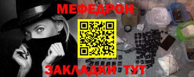 2c-b Кулебаки