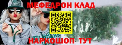ГАЛЛЮЦИНОГЕННЫЕ ГРИБЫ Кумертау
