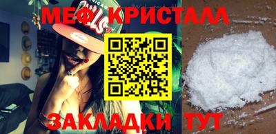 ГАЛЛЮЦИНОГЕННЫЕ ГРИБЫ Кумертау