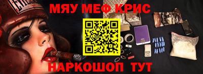 2c-b Кулебаки