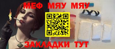 ГАЛЛЮЦИНОГЕННЫЕ ГРИБЫ Кумертау