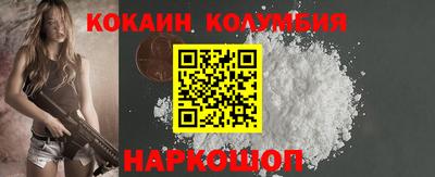 2c-b Кулебаки