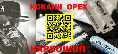 ГАЛЛЮЦИНОГЕННЫЕ ГРИБЫ Кумертау