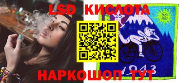 ГАЛЛЮЦИНОГЕННЫЕ ГРИБЫ Кумертау