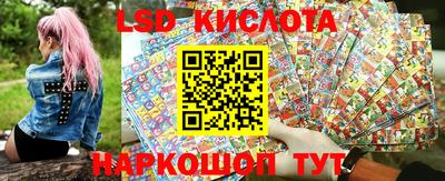 ГАЛЛЮЦИНОГЕННЫЕ ГРИБЫ Кумертау