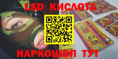 ГАЛЛЮЦИНОГЕННЫЕ ГРИБЫ Кумертау