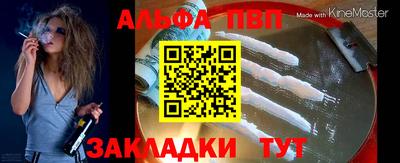 ГАЛЛЮЦИНОГЕННЫЕ ГРИБЫ Кумертау