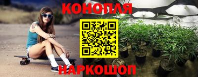 ГАЛЛЮЦИНОГЕННЫЕ ГРИБЫ Кумертау