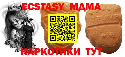 COCAINE Кунгур