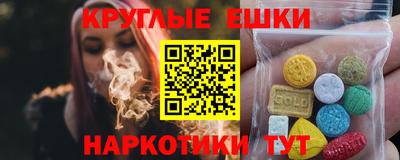ГАЛЛЮЦИНОГЕННЫЕ ГРИБЫ Кумертау