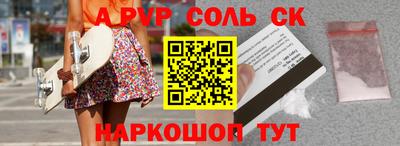 ГАЛЛЮЦИНОГЕННЫЕ ГРИБЫ Кумертау