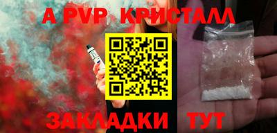 2c-b Кулебаки