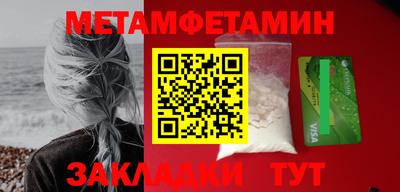 2c-b Кулебаки