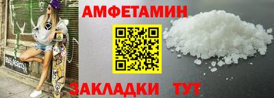 2c-b Кулебаки