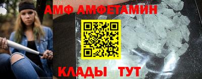 ГАЛЛЮЦИНОГЕННЫЕ ГРИБЫ Кумертау