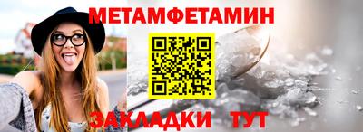 ГАЛЛЮЦИНОГЕННЫЕ ГРИБЫ Кумертау