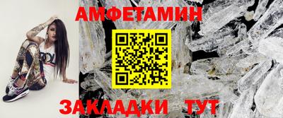 2c-b Кулебаки