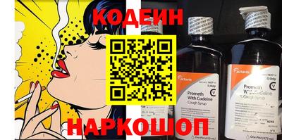ГАЛЛЮЦИНОГЕННЫЕ ГРИБЫ Кумертау