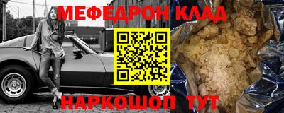 ГАЛЛЮЦИНОГЕННЫЕ ГРИБЫ Кумертау