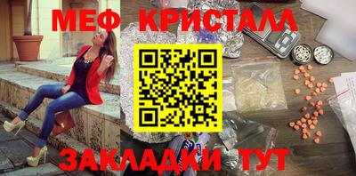 2c-b Кулебаки