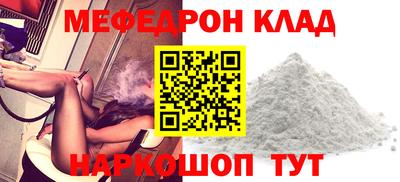 COCAINE Кунгур