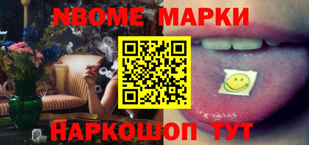 Лсд 25 экстази кислота  Вход с VPN  Еманжелинск 