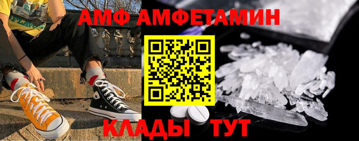Еманжелинск  Первитин мет  Вход с VPN 