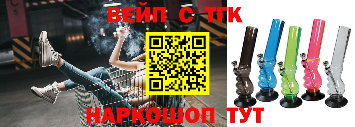 Дистиллят ТГК концентрат Еманжелинск